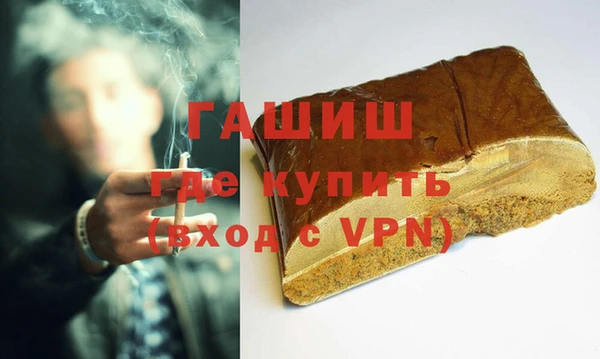 кокаин VHQ Горнозаводск